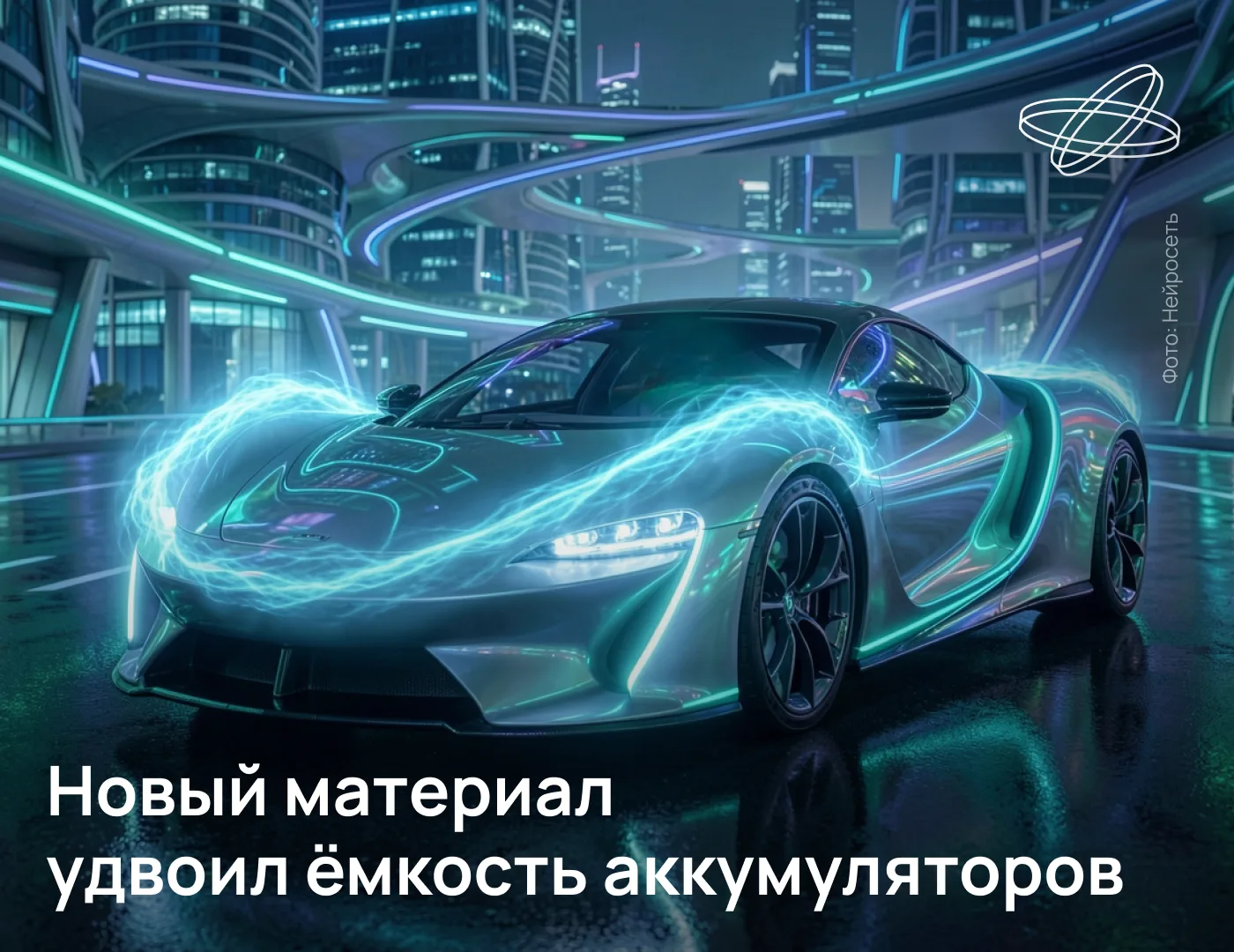 Дальневосточные учёные синтезировали перспективный материал, значительно улучшающий рабочие показате