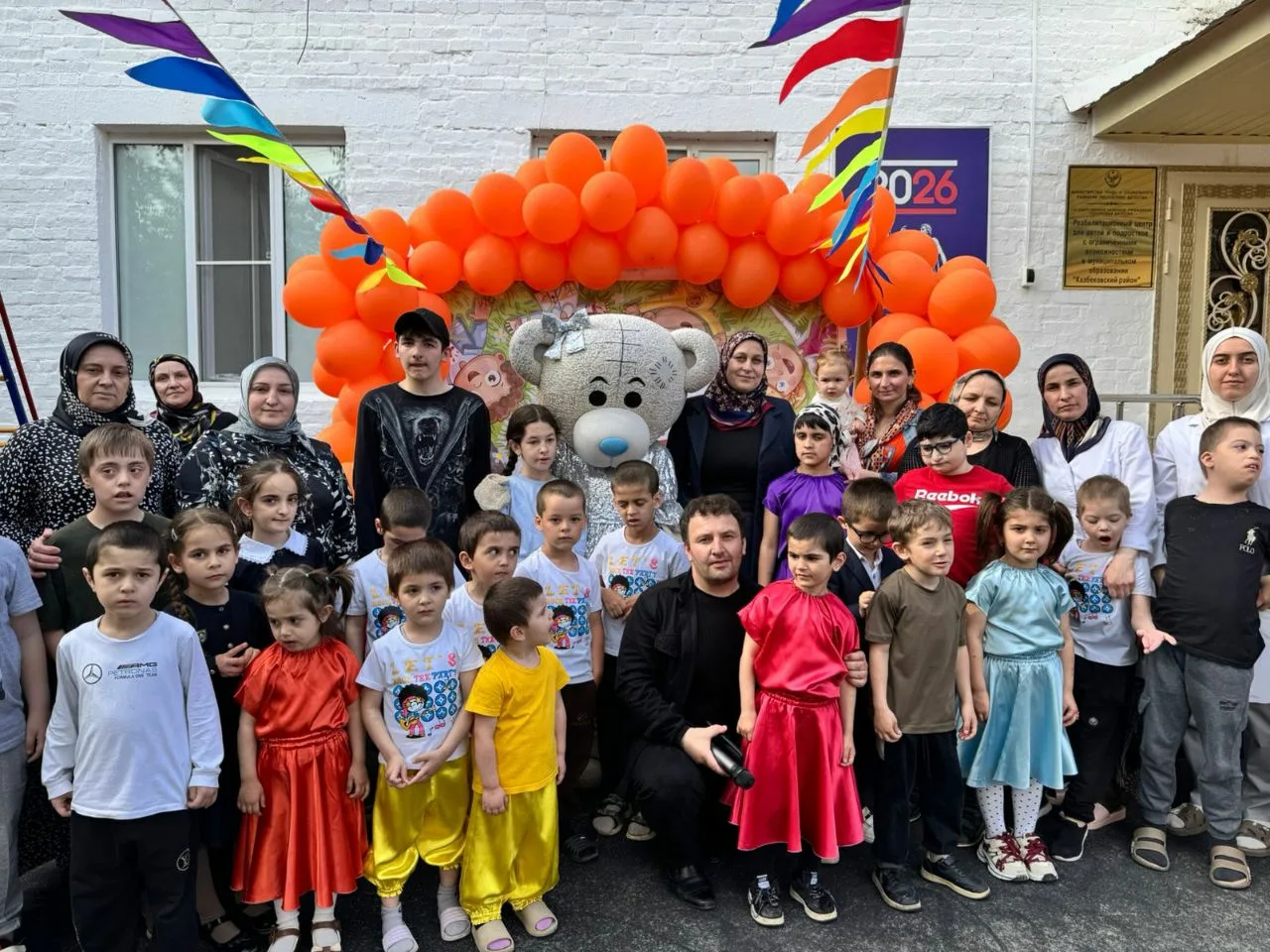 🎈Главный праздник детства–День защиты детей прошел в Реабилитационном центре для детей...