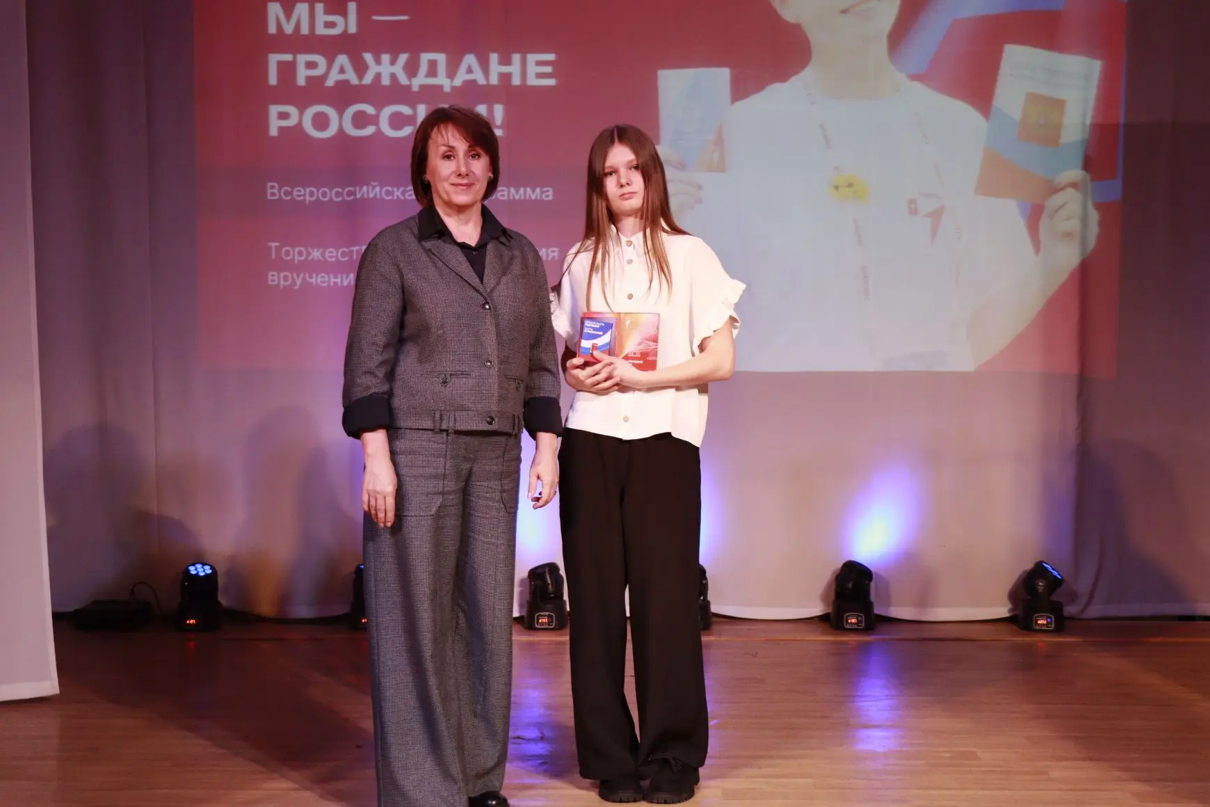 ❤️‍🔥"Мы- граждане России"❤️‍🔥   🇷🇺В минувший вторник для четырнадцатилетних ребят произошло особенно
