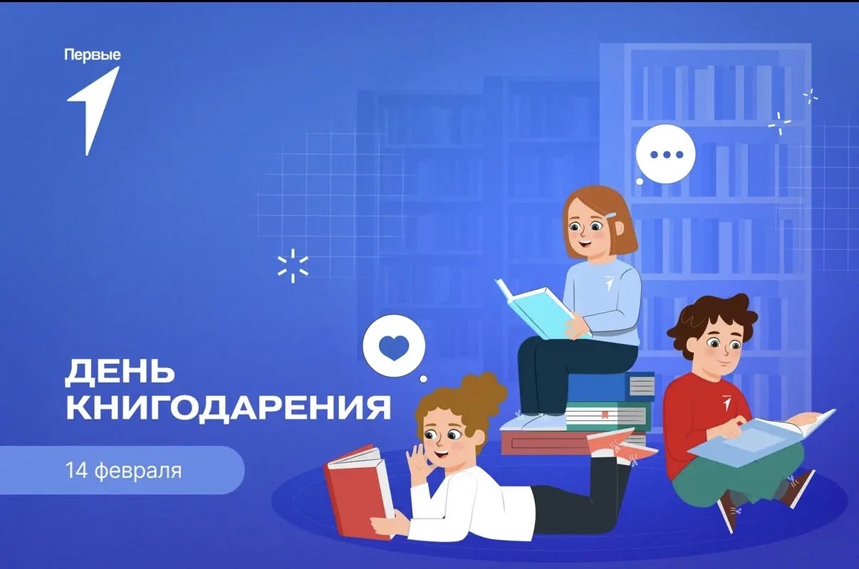 Первые читают!  Наши активисты присоединились ко Всероссийской акции «Открывая книгу», посвященной М