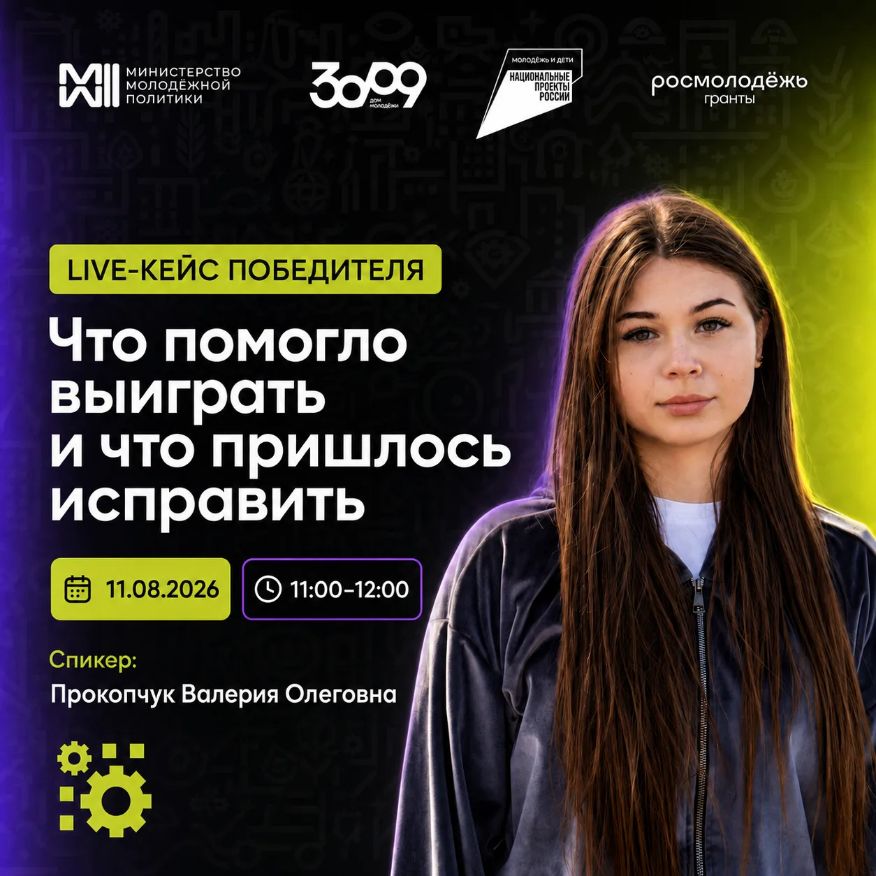 Секреты и тонкости успешного проекта 😎