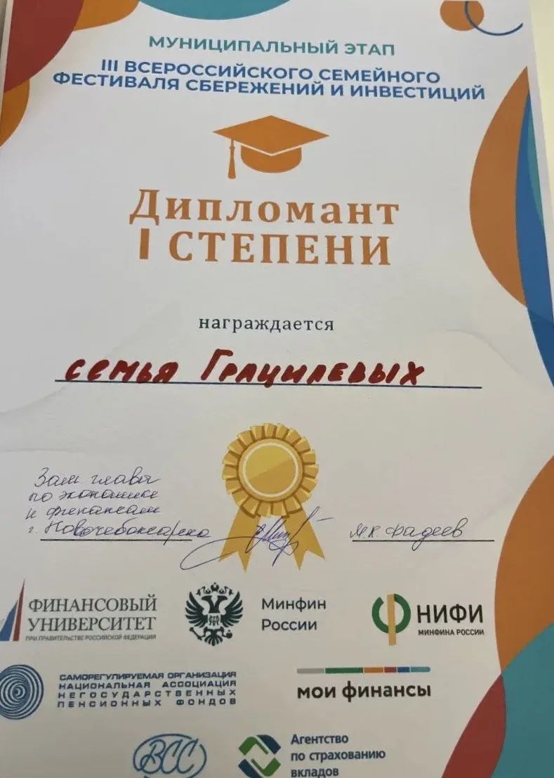 ПОЗДРАВЛЯЕМ С ПОБЕДОЙ! 🥇

6 июня в Молодёжном центре прошёл муниципальный этап III всероссийского с