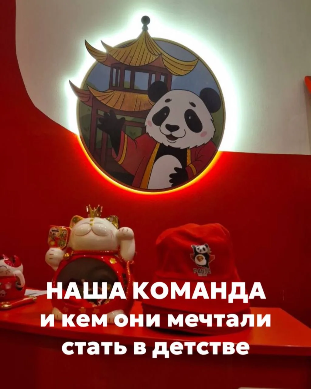 Поздравляем с Днем защиты детей! 🎉⭐️