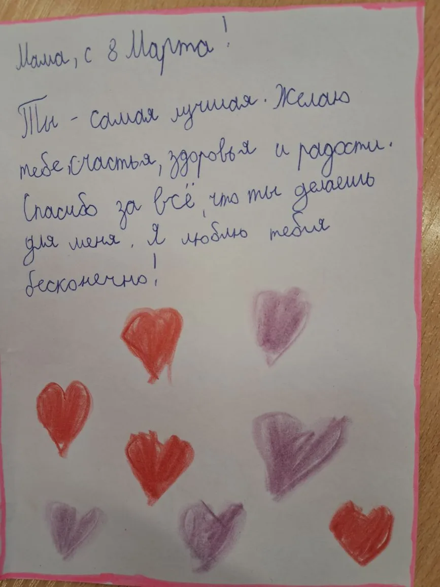 Лучший подарок - это подарок, сделанный своими руками. В предпраздничные дни учащиеся начальных клас