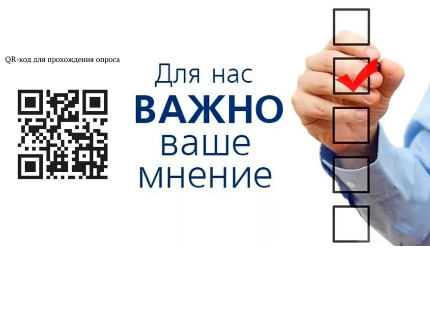 📝Уважаемые жители Смоленского района!