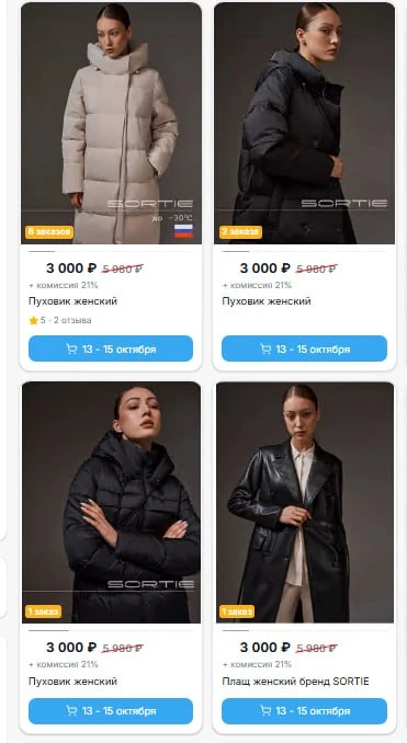 HOOPS -  это пуховики, которые берут на годы ❤️