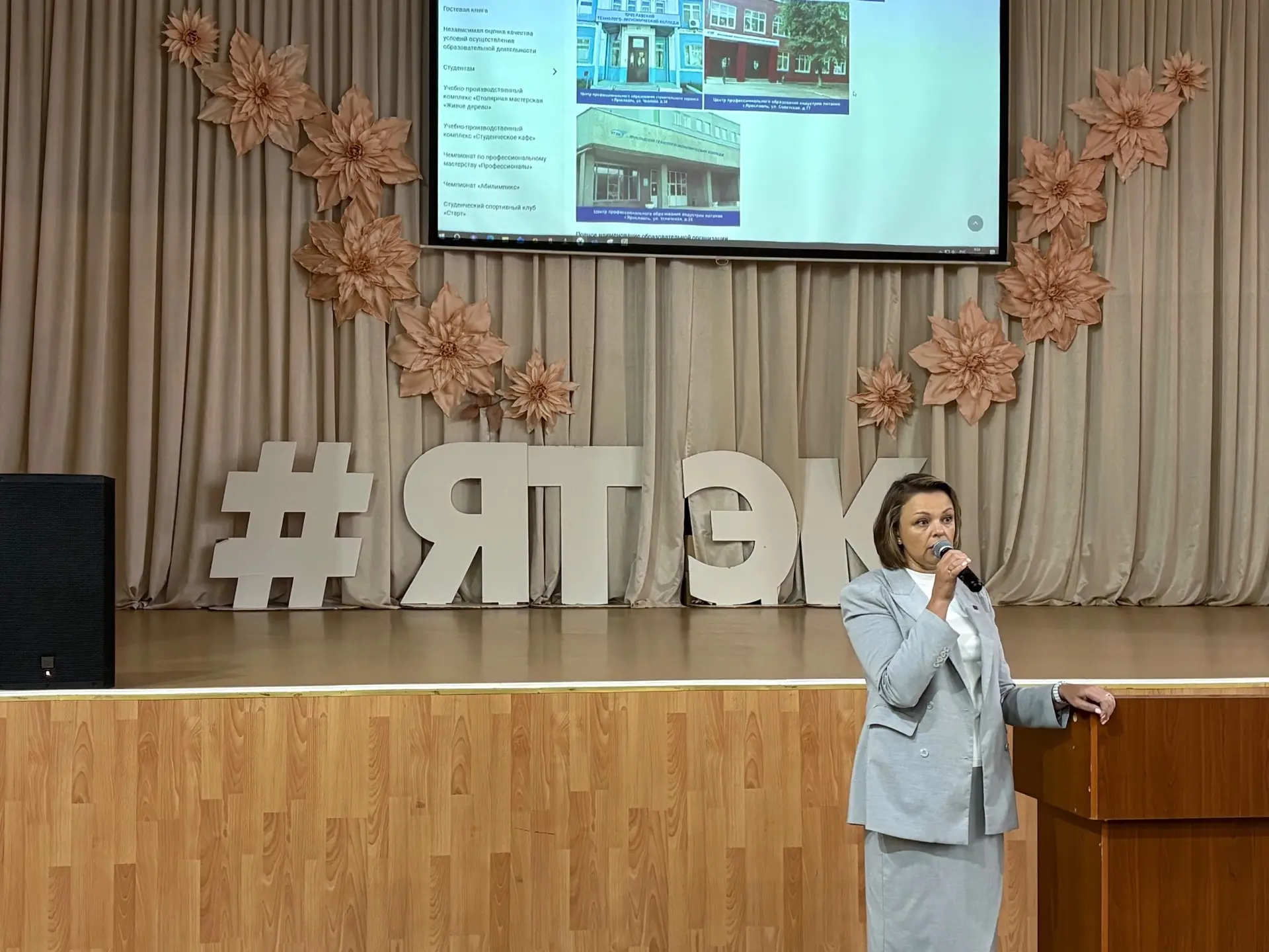 🎉 Торжественное открытие дверей ЦПО управления и гостеприимства! 🎉