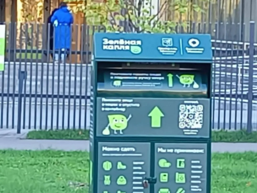 ♻️ На Костромской появилась круглосуточная экоточка