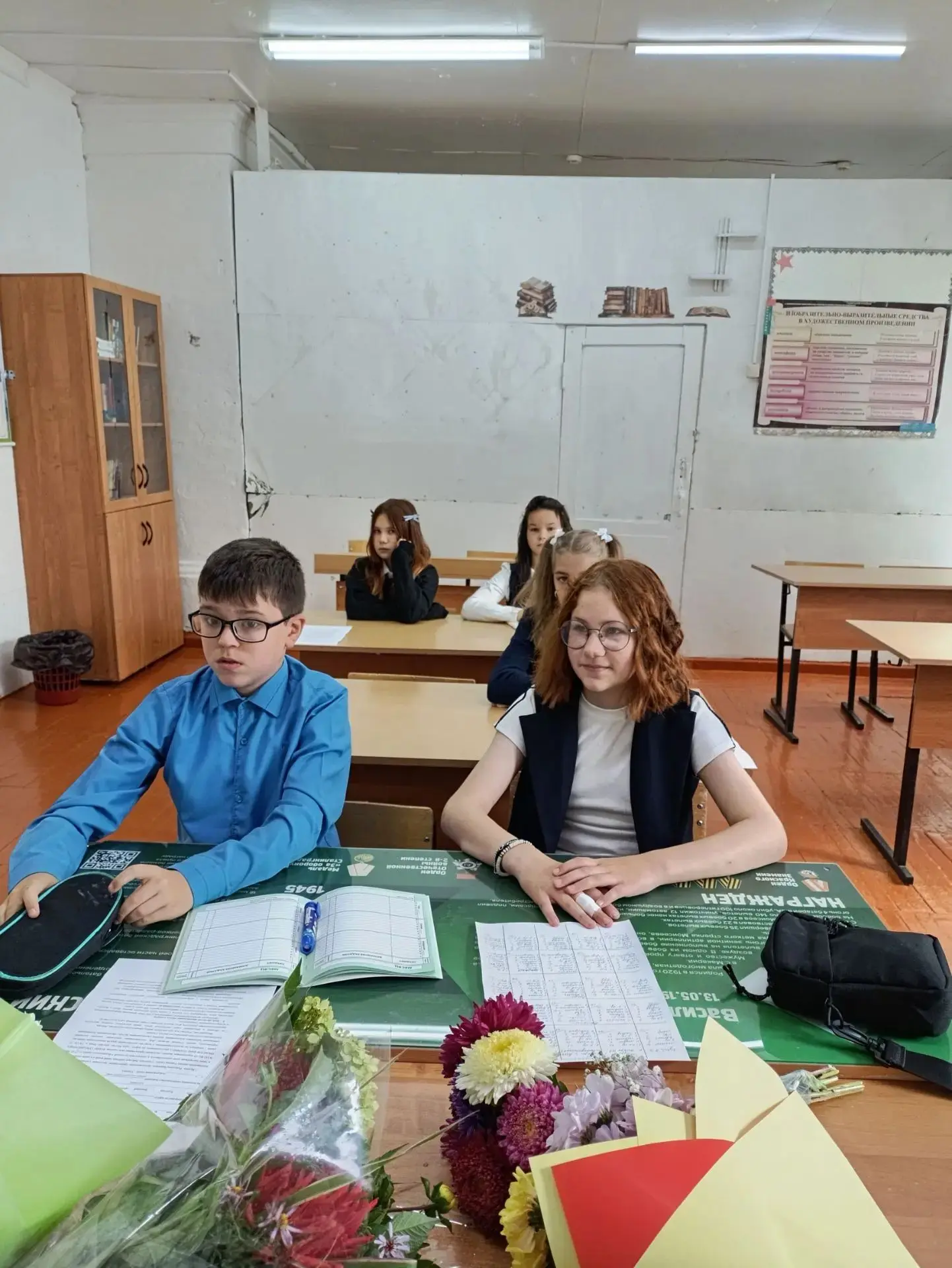📚 «Разговоры о важном»: День Знаний