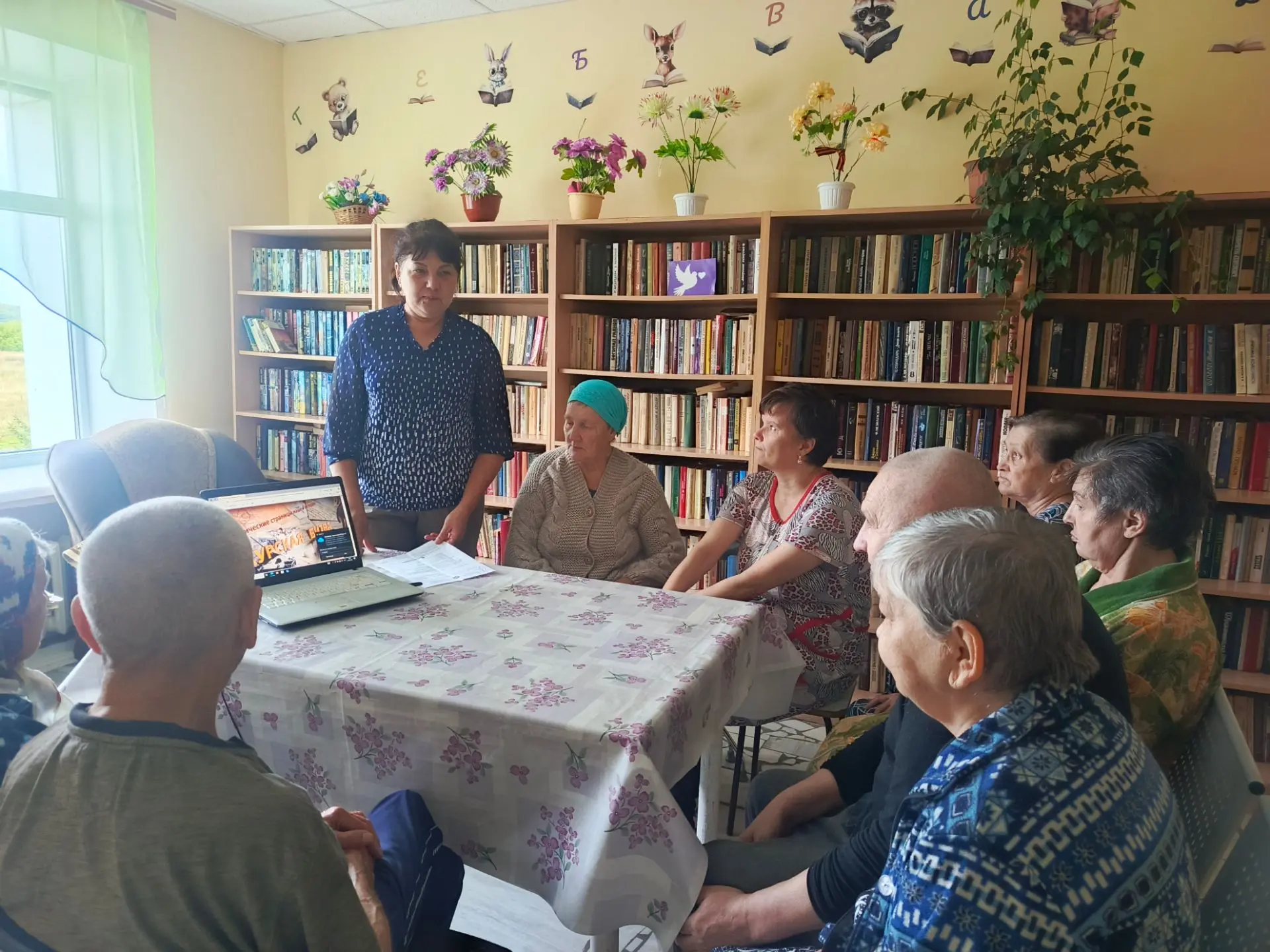 ✅Сегодня в доме - интернате прошло тематическое мероприятие, посвящённое 83-й годовщине...