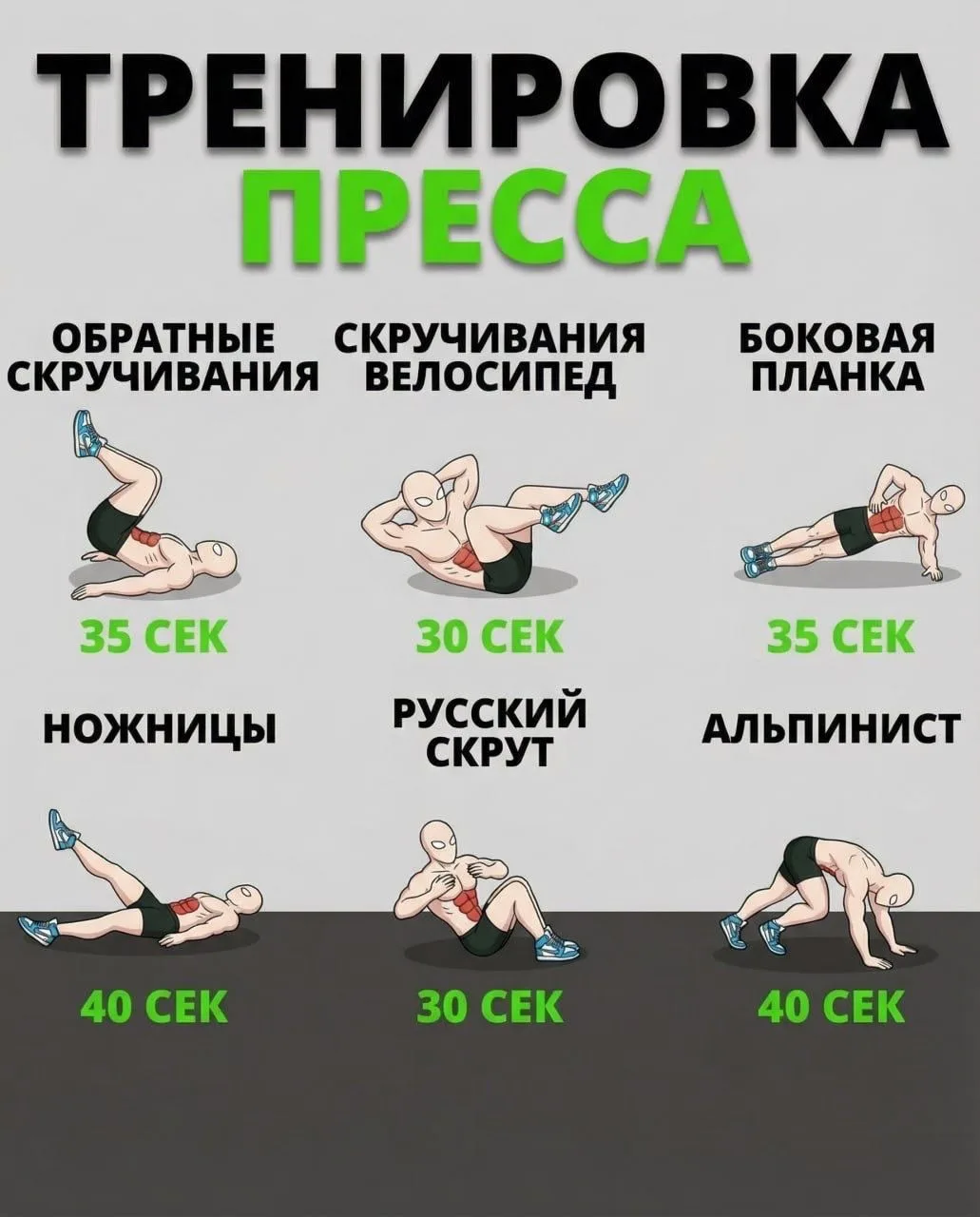 Подпишись на программы