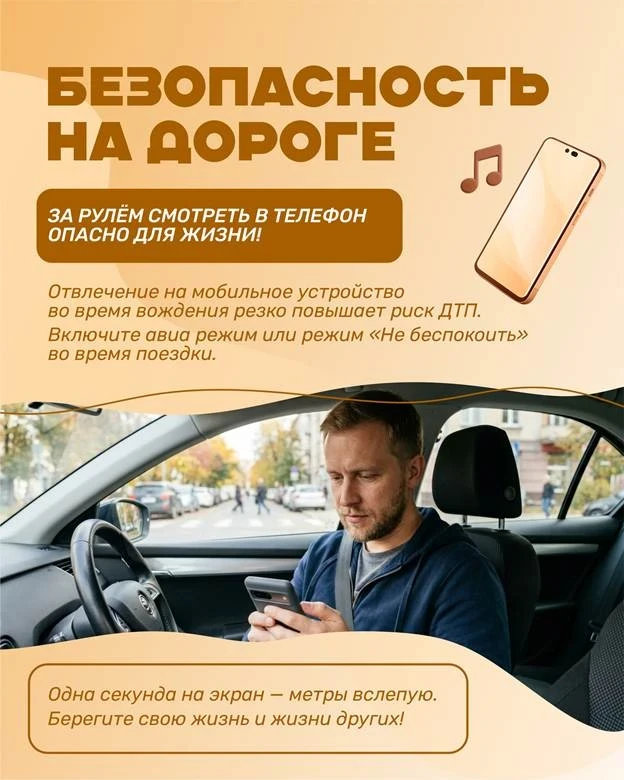 📱 Гаджеты должны помогать, а не отнимать время

Смартфоны и планшеты давно стали частью нашей жизни