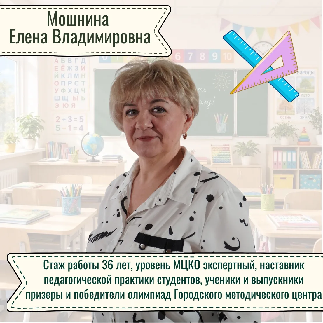 🎒 Открываем запись в 1 классы с 1 апреля!  Начальная школа — это первый и очень важный шаг в образов
