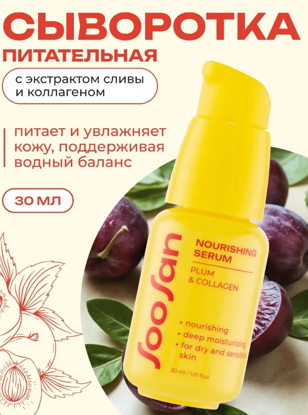 ✨ ВОЛШЕБНАЯ ЦЕНА! Всего 179 ₽ за идеальную кожу! ✨
