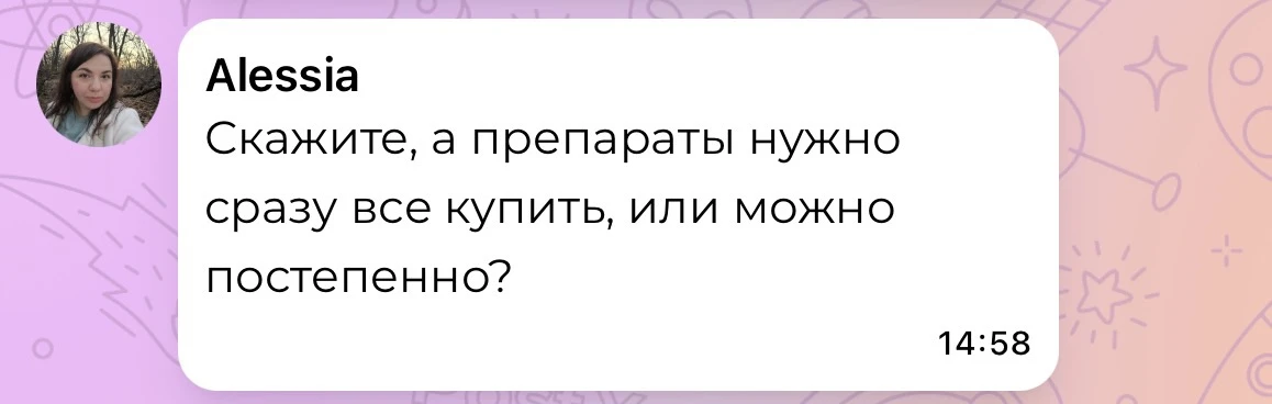 Да, если переживаете за переносимость компонентов - можно по одной баночке взять... и потом дозаказа