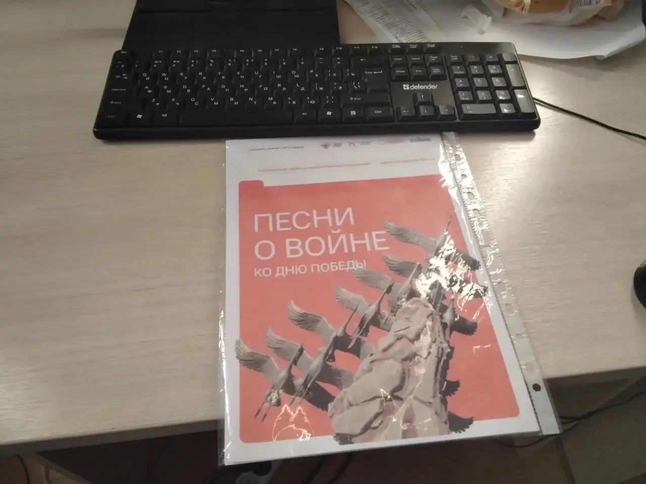 🎖️ Разговоры о важном: 4 мая 2026 года. Тема — «Песни о войне»
