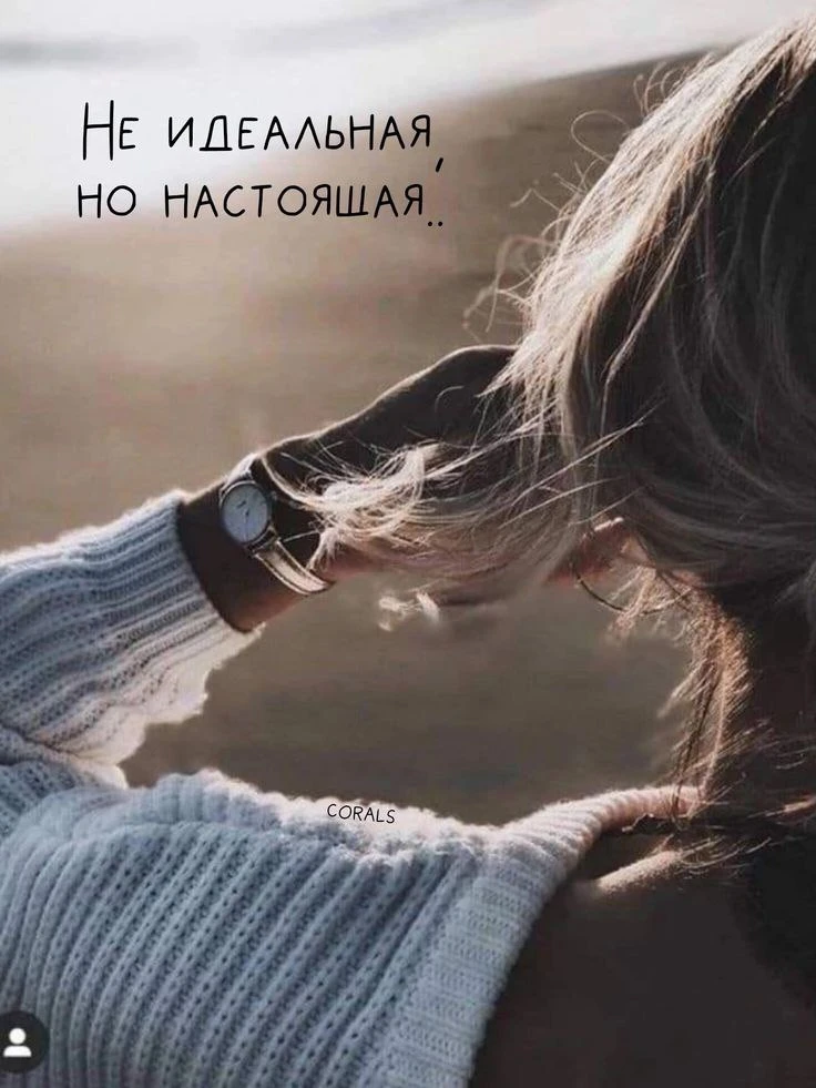 Подборка женских каналов о красоте, стиле, психологии и саморазвитии, чтобы расцвести вместе с приро