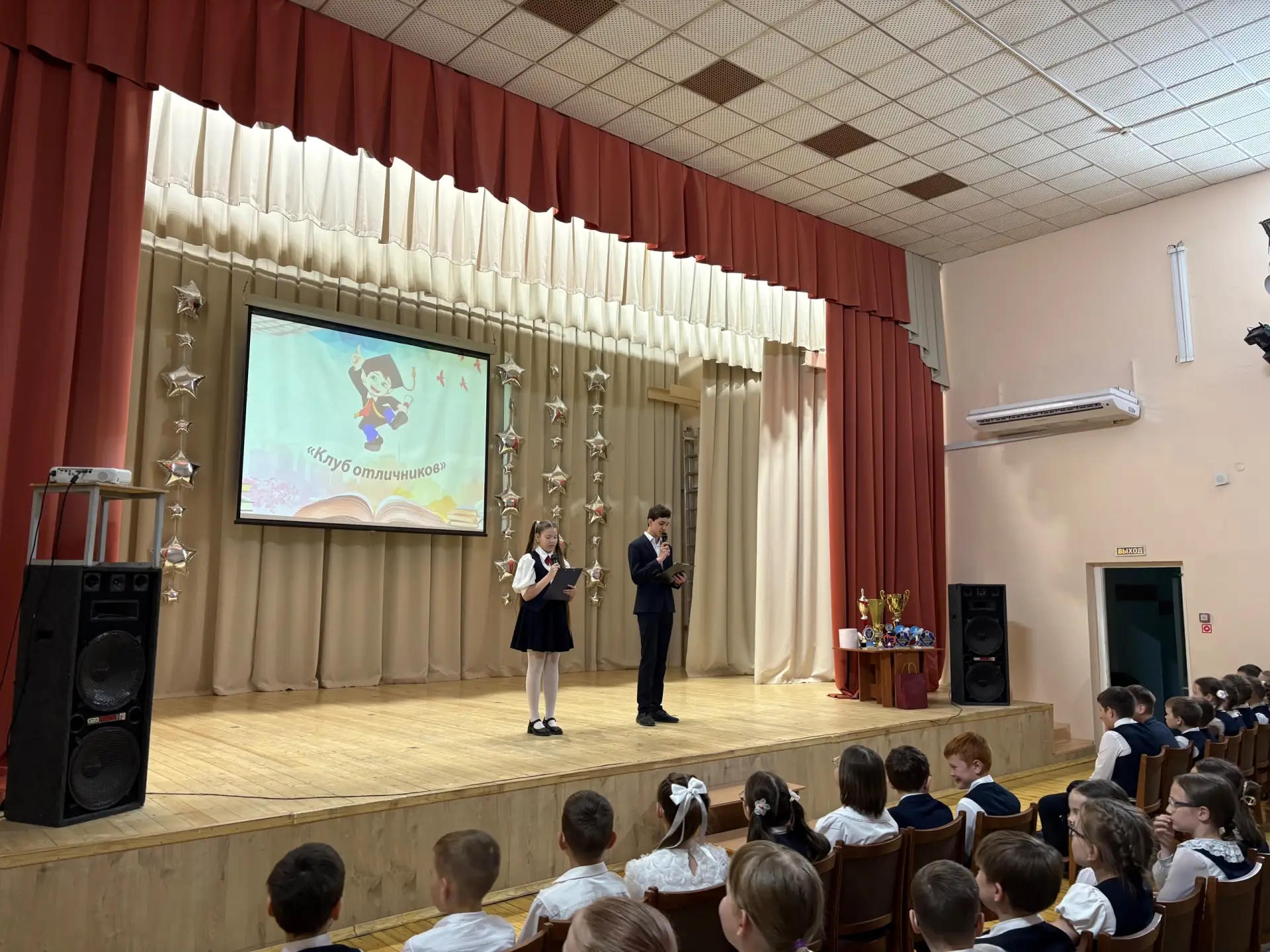 Клуб отличников