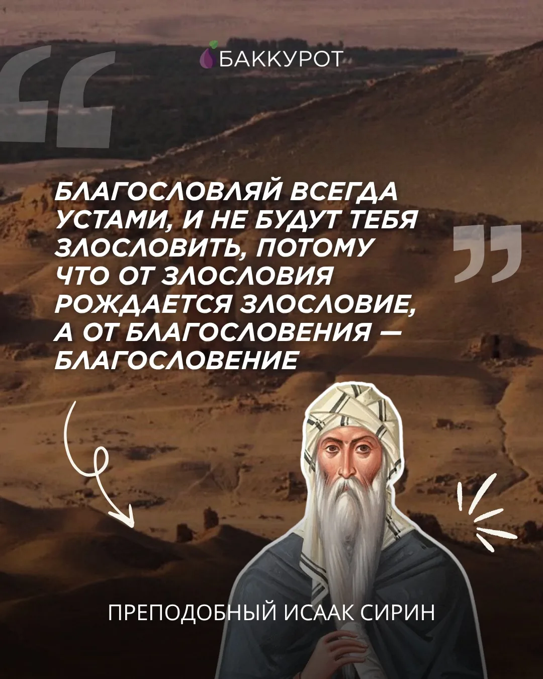 Как через тьму увидеть Бога? Ответ на этот вопрос знают те, кто взрастил веру в Господа через страшн
