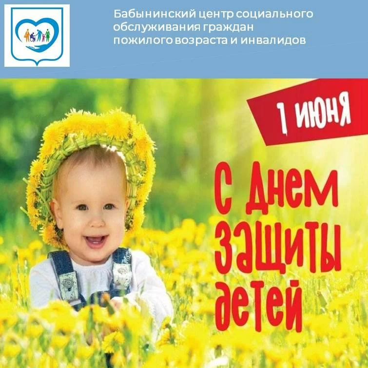 Дорогие родители!