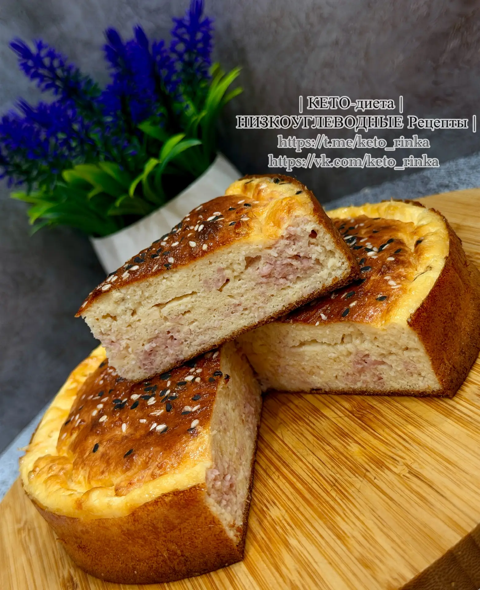 🥧ЗАЛИВНОЙ ПИРОГ С ВЕТЧИНОЙ И СЫРОМ🥧