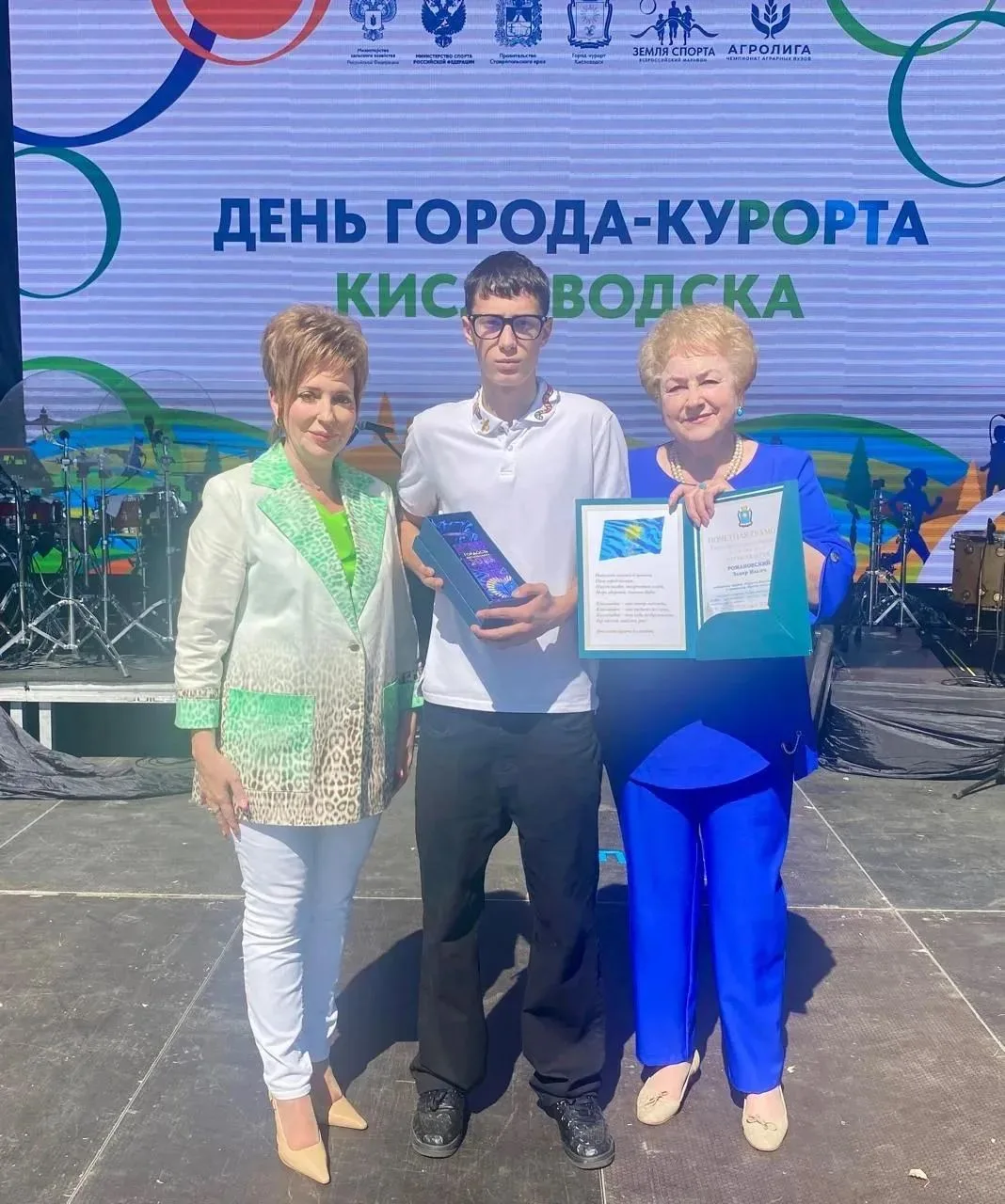 🏆 Гордость Кисловодска — 2026!