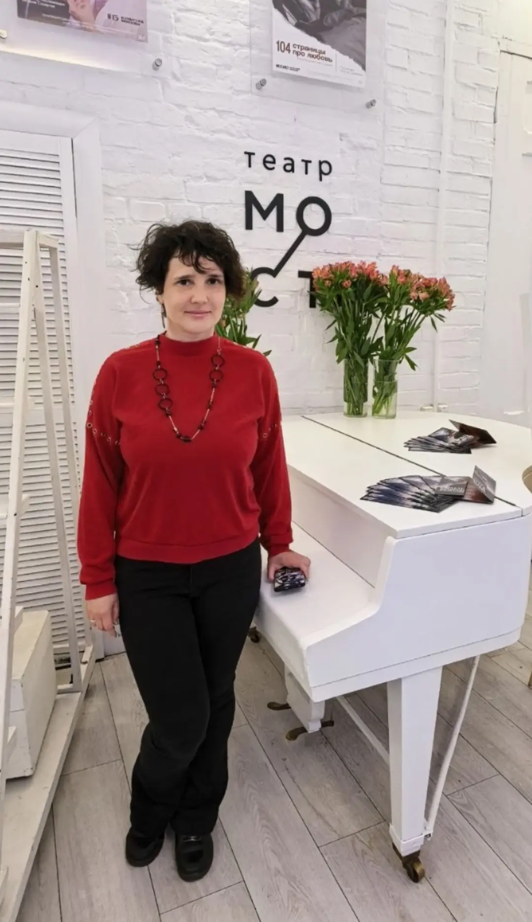 Стать актёром? Бесплатно. В Москве. В  театре МОСТ.
