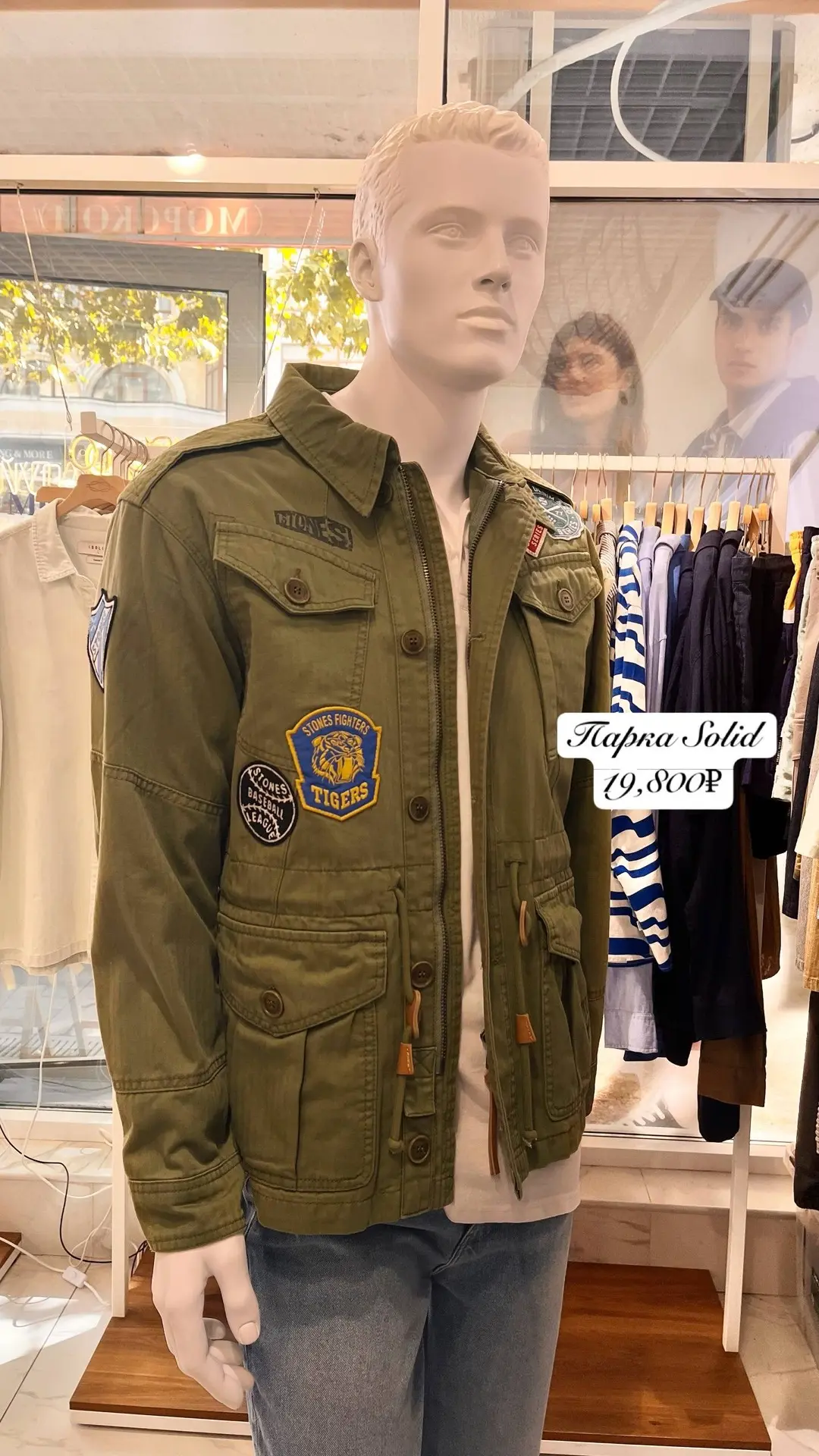 Men collection 👌 ❗️SALE