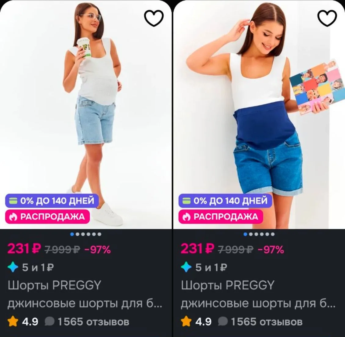 https://ozon.ru/t/8M61JQW