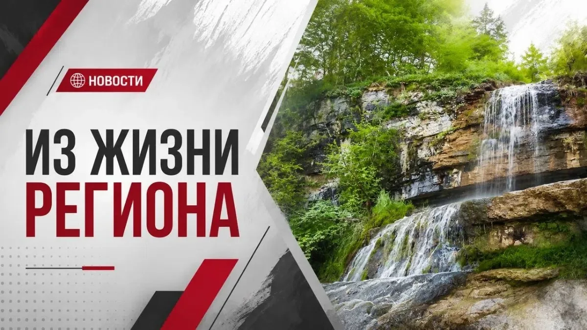 В Слободском районе аннулировали «приватизацию» земли у реки