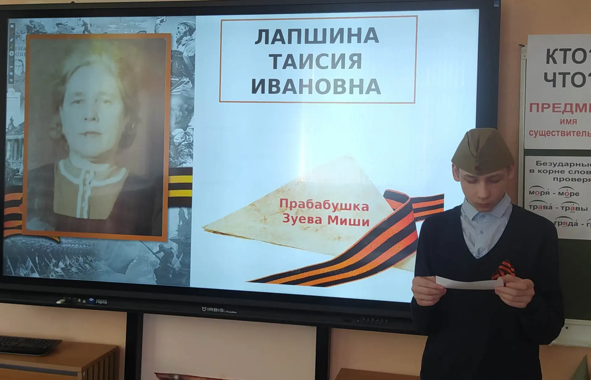 ЖИВЕТ ПОБЕДА В СЕРДЦАХ ПОКОЛЕНИЙ 🇷🇺  С 4 по 8 мая в 6 «К» классе проходил проект, посвященный праздн