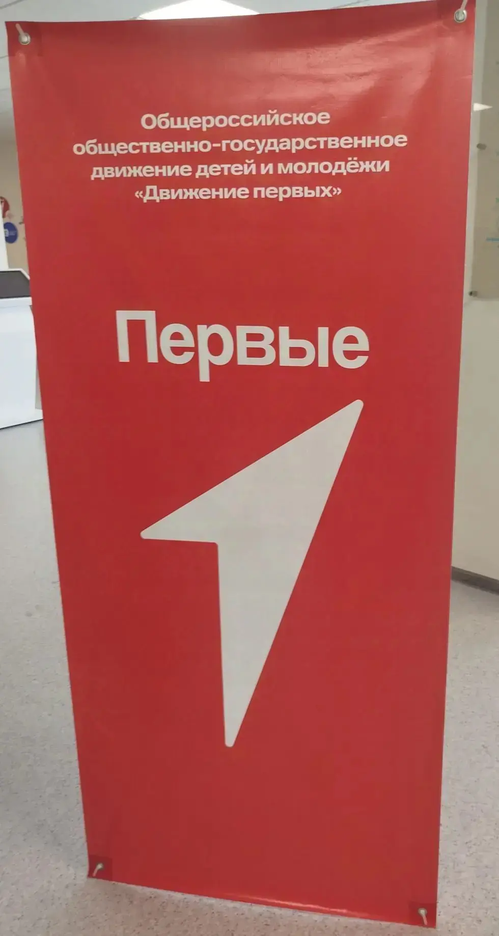 МЕРОПРИЯТИЕ!