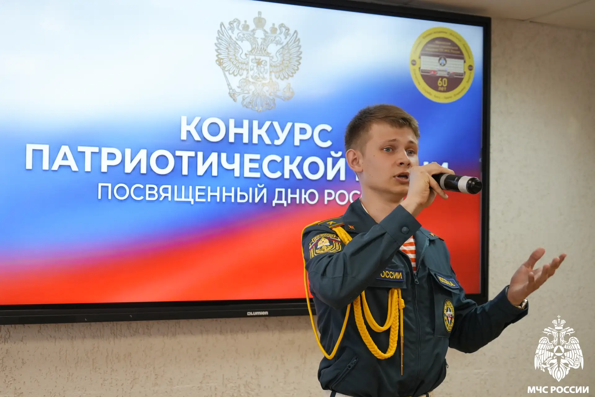 🇷🇺 С любовью к Родине: в академии прошел конкурс патриотической песни

🔊 В преддверии Дня России 
