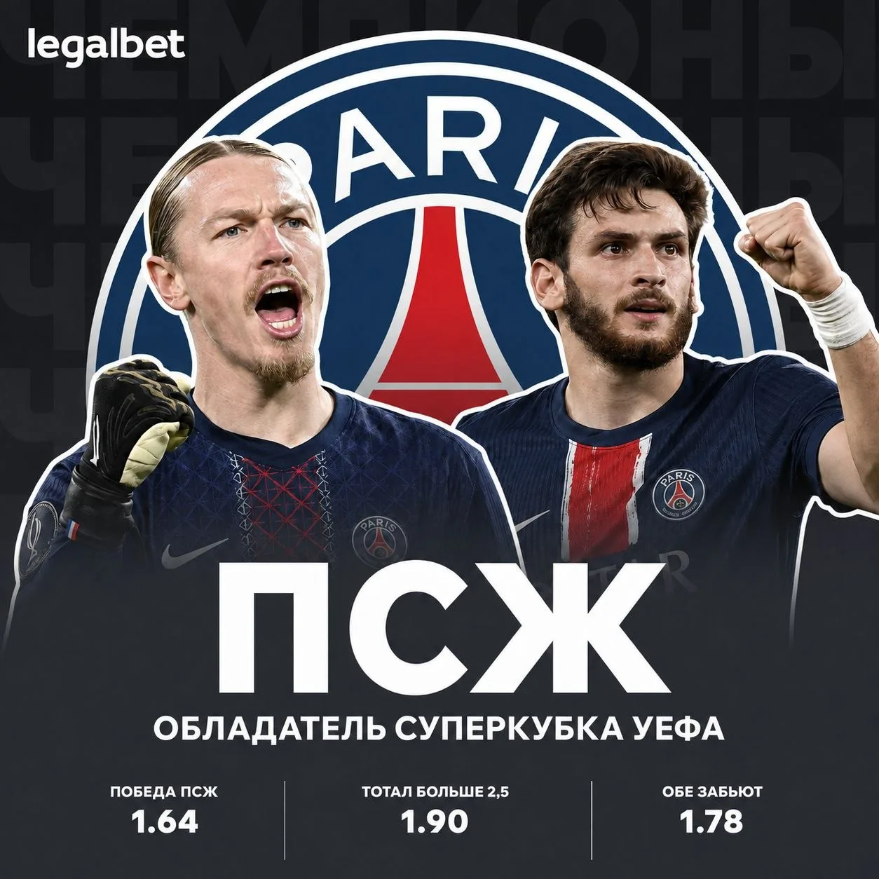 ✅ Всё зашло.