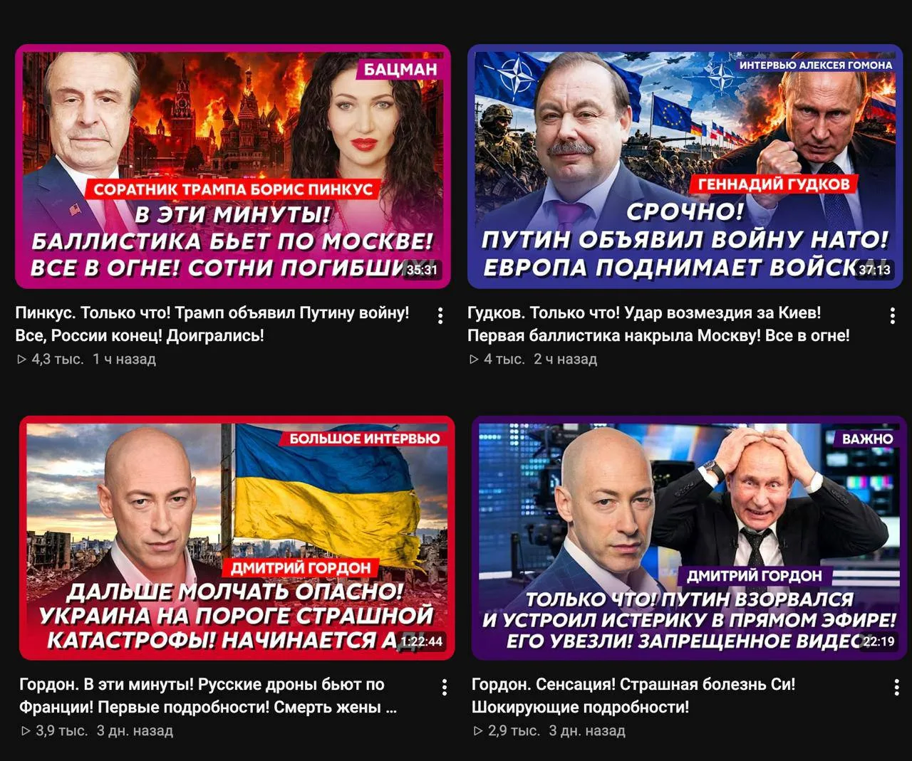 Имбицил Гордон (террорист и экстремист), снова резко поменял пластинку. Теперь он пугае...