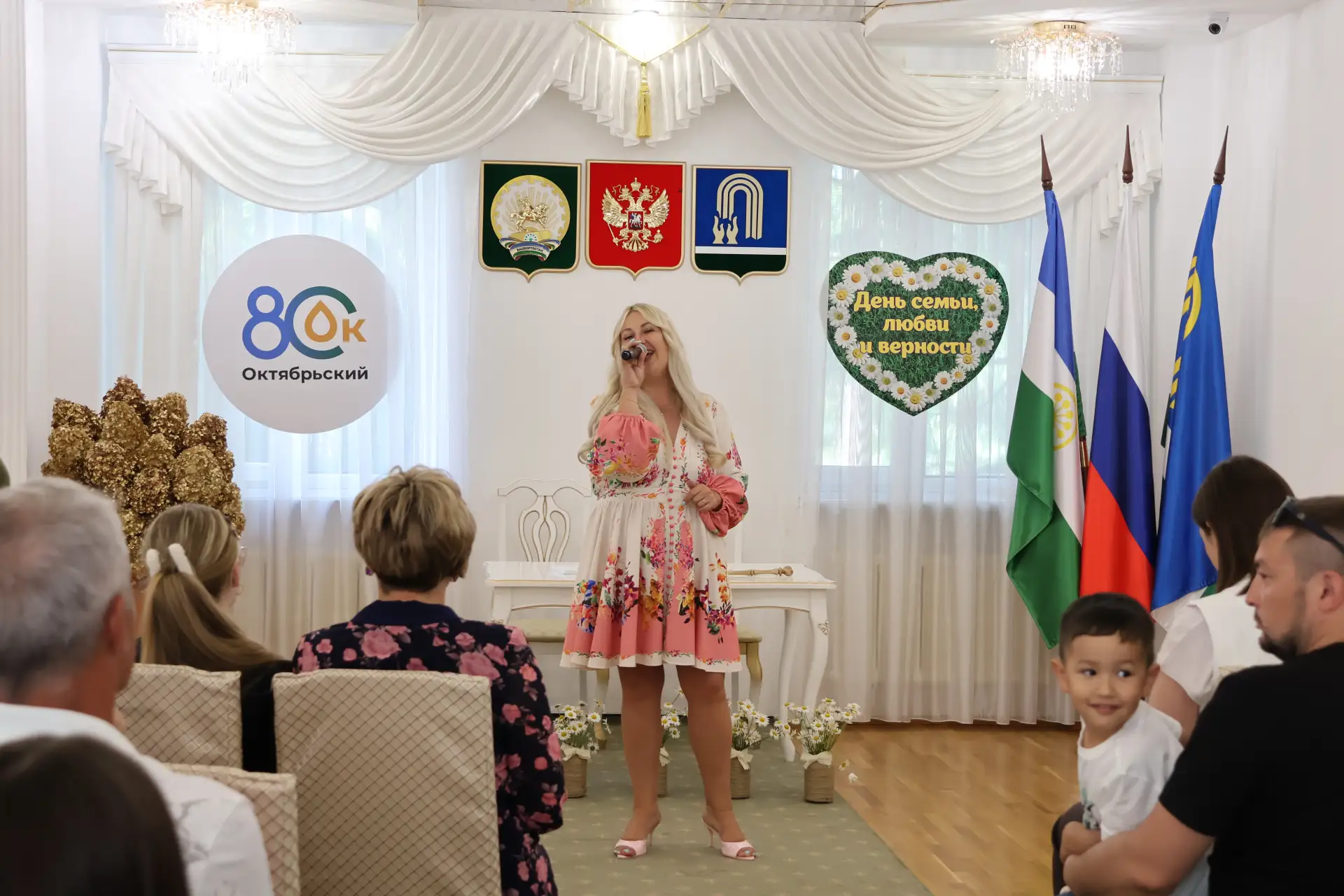 День семьи, любви и верности напоминает нам о самых главных ценностях — о тепле родного...