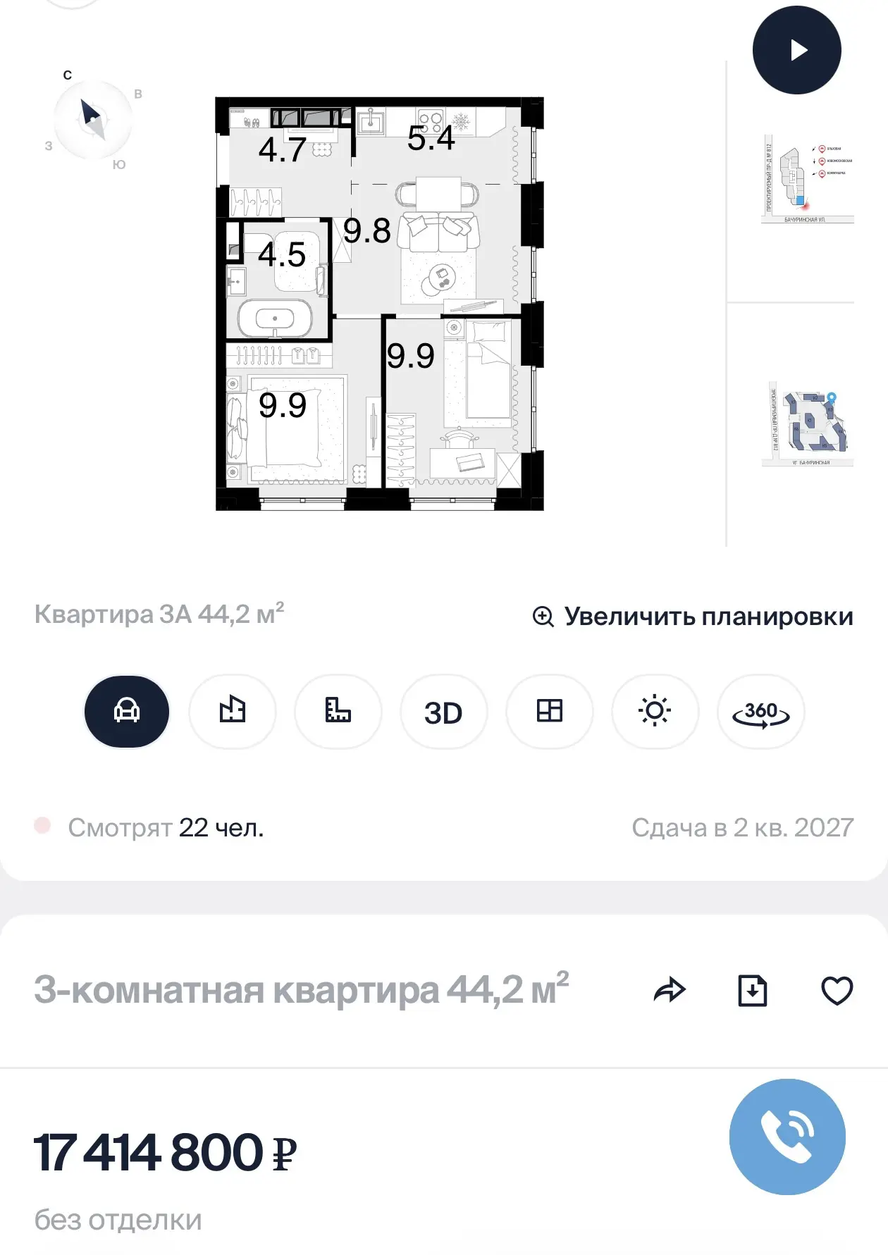 Как относитесь к ТРЕХкомнтаной квартире 44 метра за скромные 17.4 млн?
