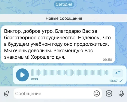 Наш преподаватель Руслан Олегович занимался с ученицей 7 класса Лизой всего месяц перед...