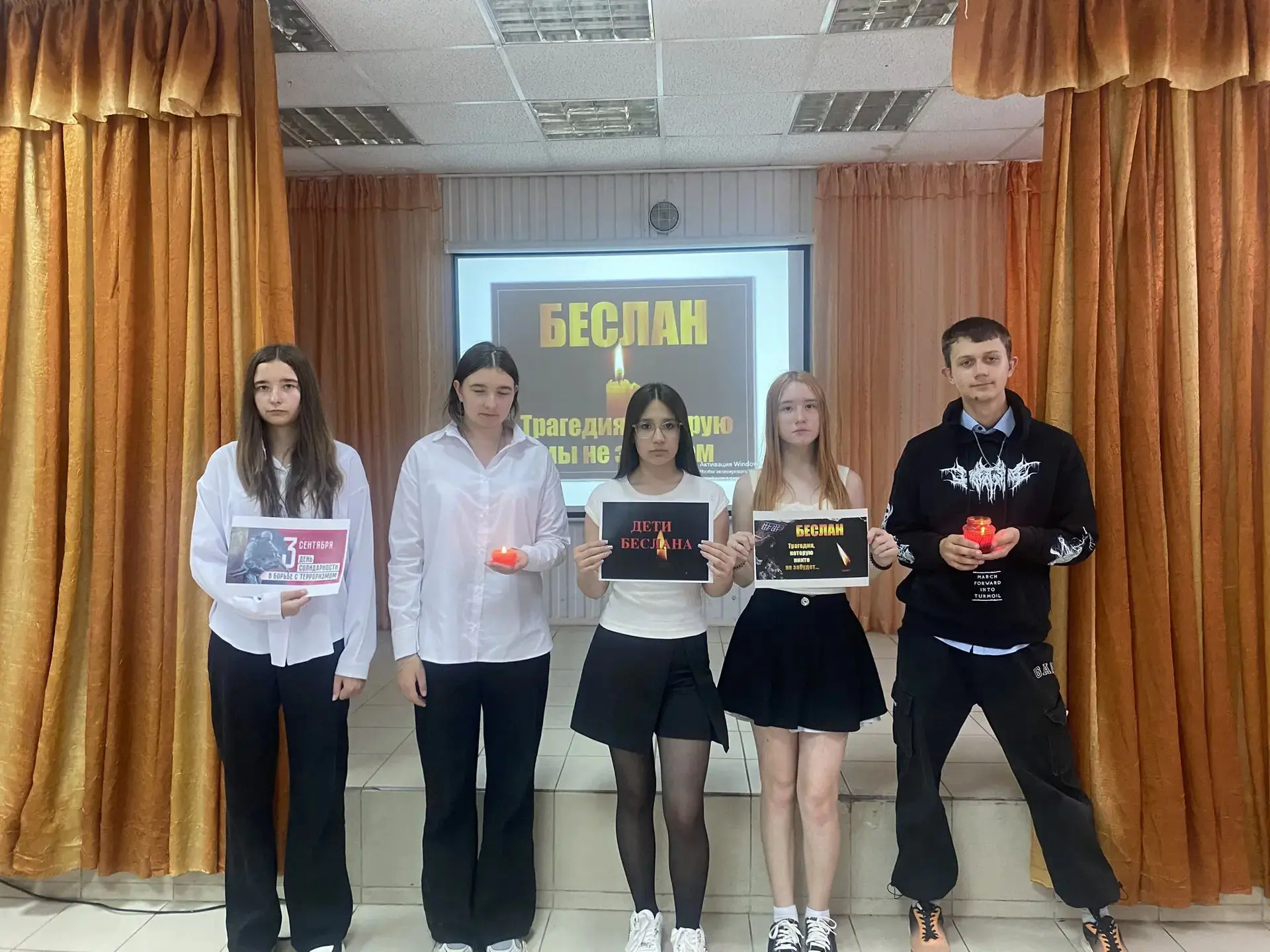 Тематическая акция "Беслан-боль и скорбь всей планеты"         #Антитеррор #мыпомним   ...