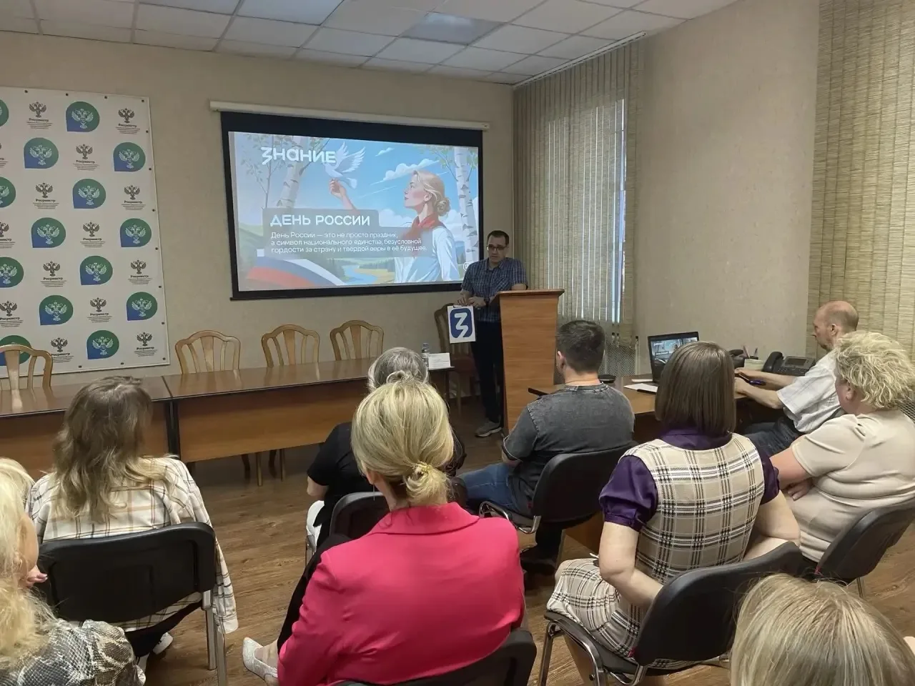 🇷🇺 Ежегодно 12 июня наша страна отмечает День России - праздник, объединяющий поколен...