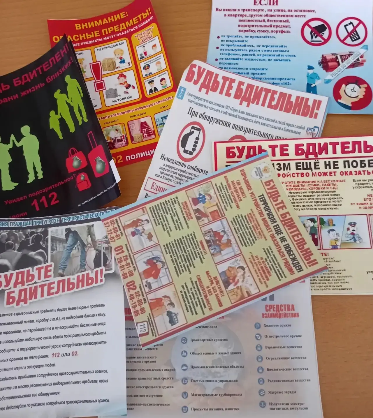 🕯️ 3 сентября прошла акция на свежем воздухе – раздача буклетов ко Дню солидарности в ...