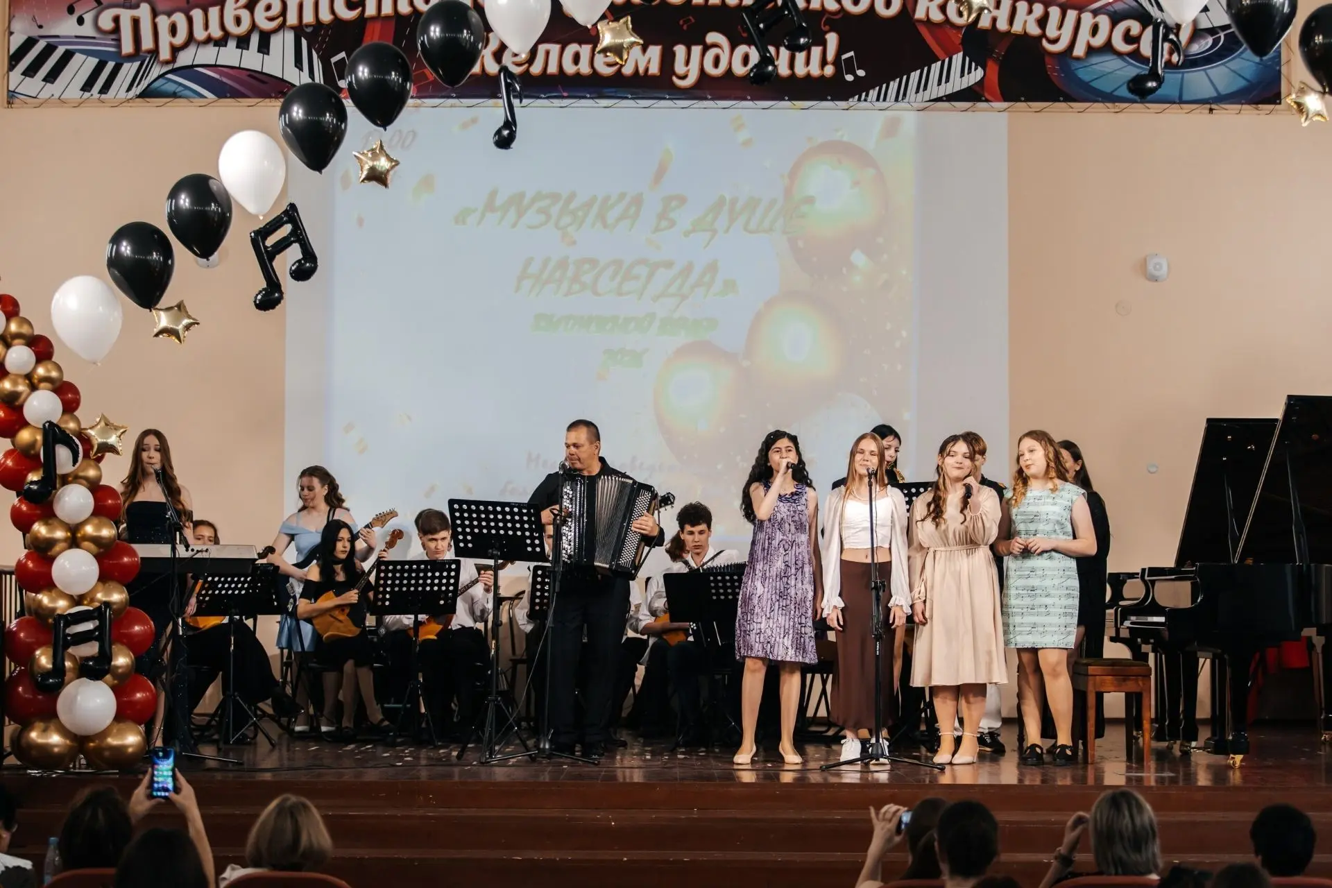 🎶Выпускной  вечер - 2026!🎶