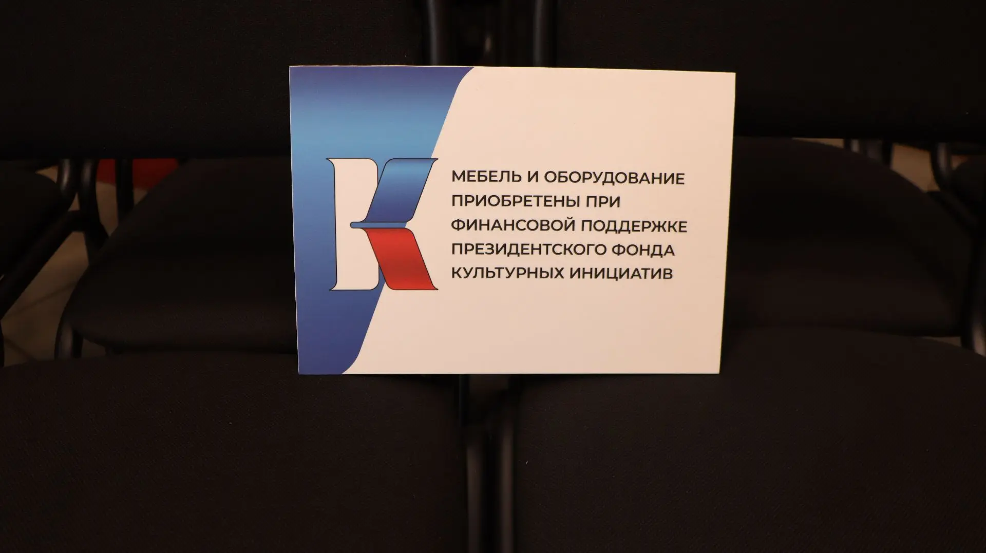 Обновление материально-технической базы музея 🏛️