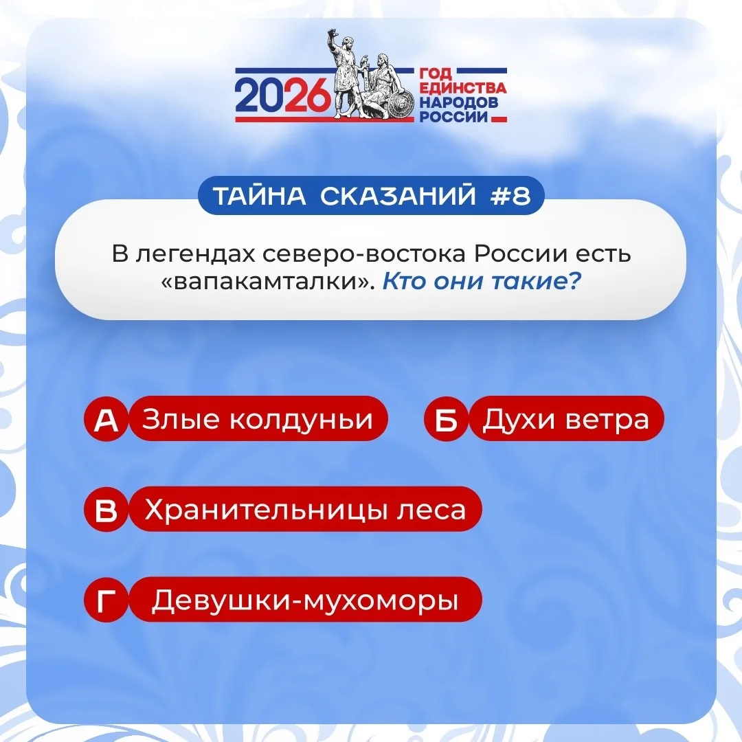 ✨🔮 Погрузитесь в мир древних легенд и мифов! 🔮✨  📘 Мы подготовили для вас уникальные карточки «Тайны