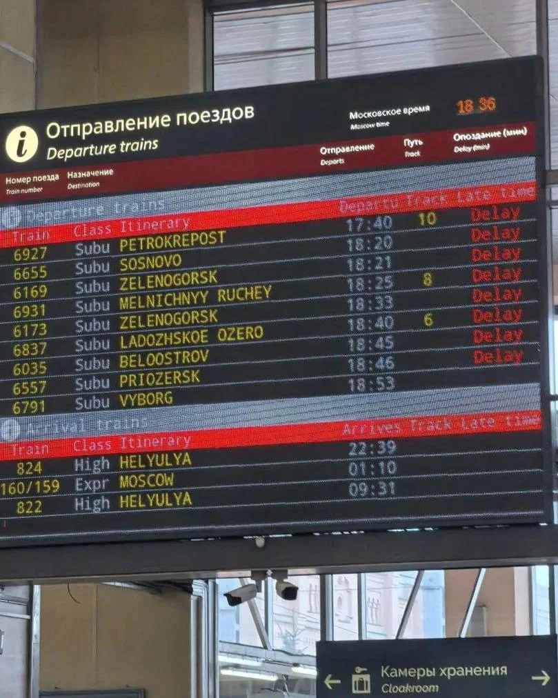 ❗️ Все пригородные поезда задерживаются на Финляндском вокзале