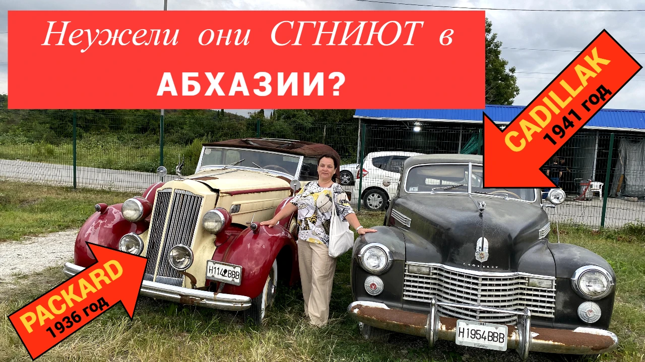 🤩 Друзья..вышел новый ВЛОГ🚀...смотрите на всех экранах СТРАНЫ 😄 !!!