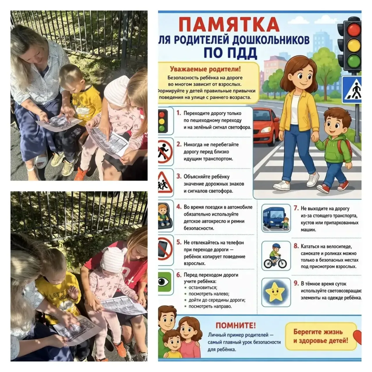 Специалистом по социальной работе ОСПСиД ГАУСО «КЦСОН РЭХЭТ» МТЗ и СЗ РТ в ЗМР с несове...
