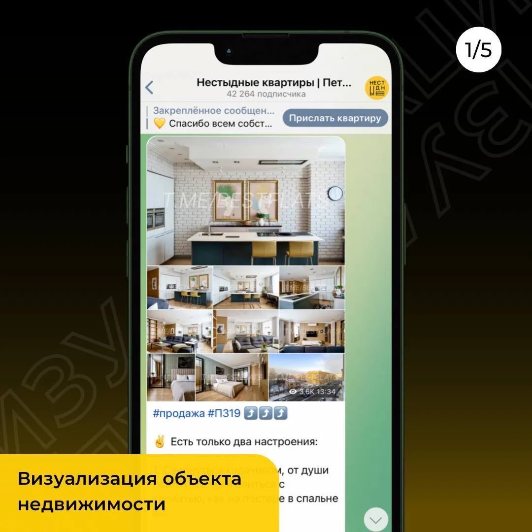 👀 Примеры использования карточек в соцсетях.