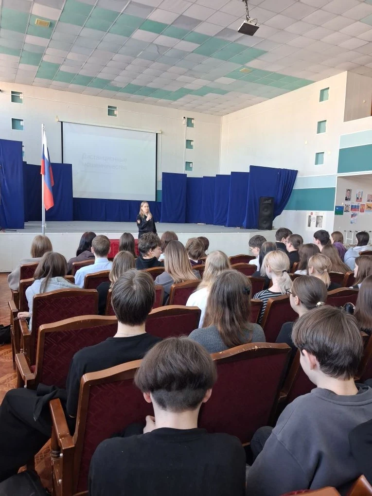 Безопасность в цифровом мире: десятиклассники МБОУ СОШ №45 встретились с инспектором ПДН 16 апреля в