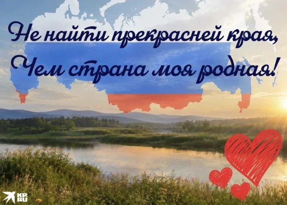 В преддверии одного из самых значимых государственных праздников – Дня России – для обучающихся ГАПО